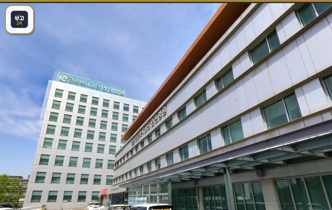 인천병원장례식장 건물 정면 캐노피