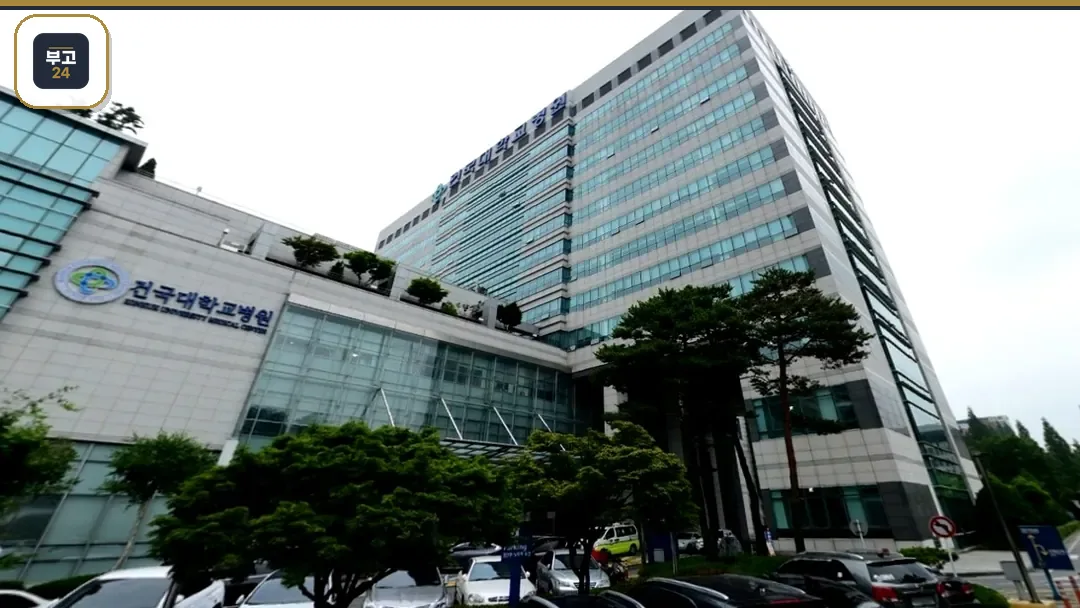 건대병원장례식장 외관 전경