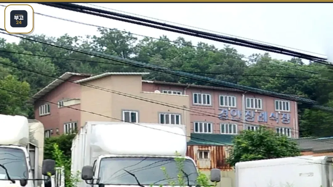 경안장례식장 외부 전경