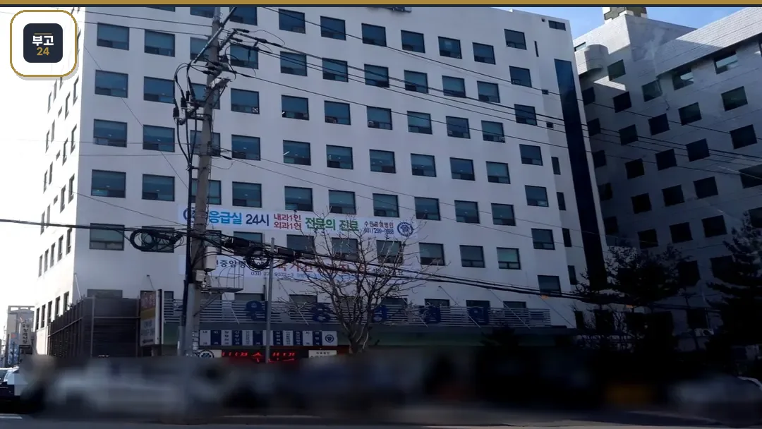 중앙병원 외부 전경