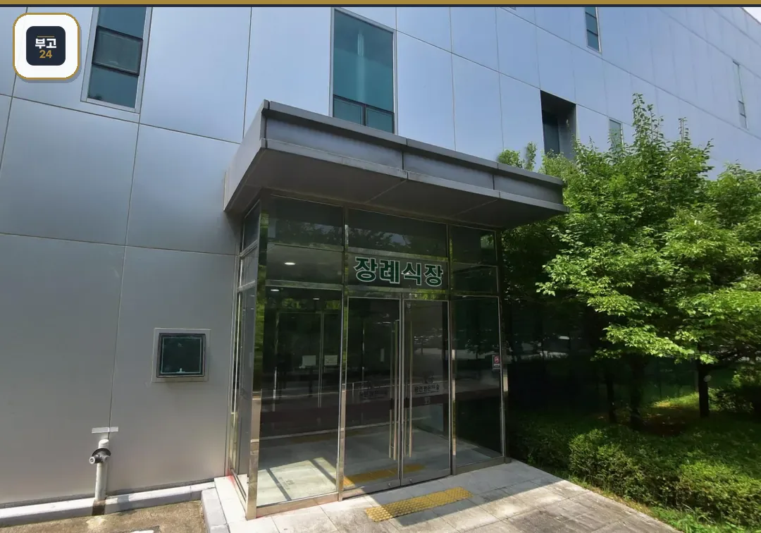 용인평온의숲장례식장 정문 출입구