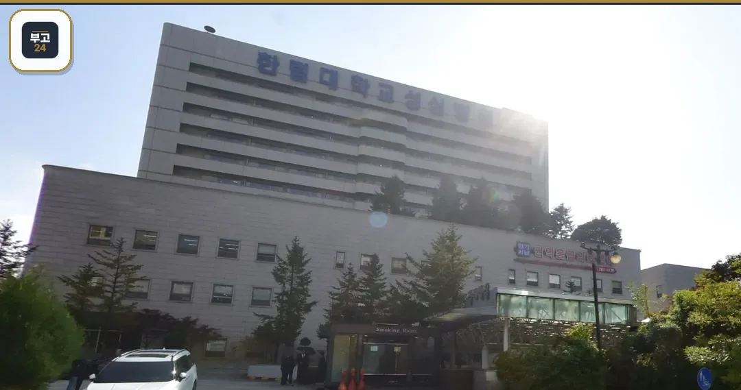 평촌한림대장례식장 병원 건물 정면