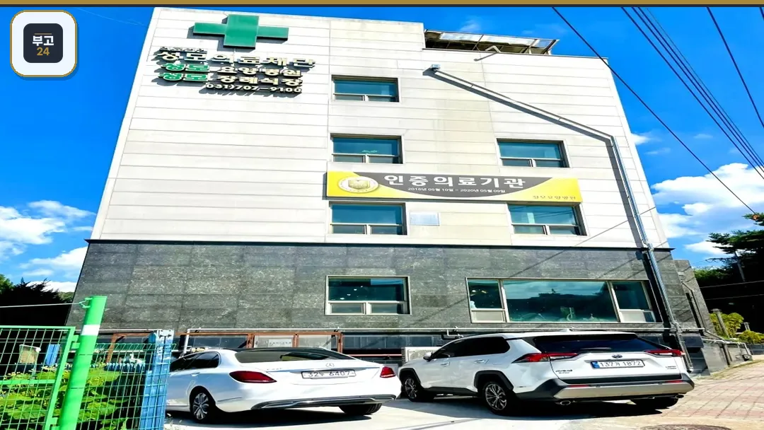 성모의료재단 장례식장 전경