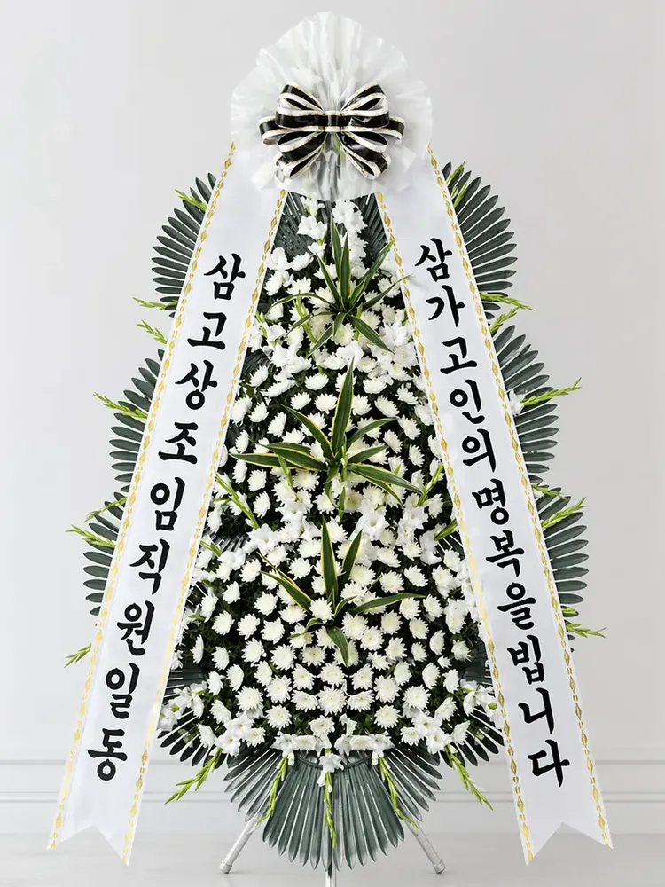근조화환 3단 기본형
